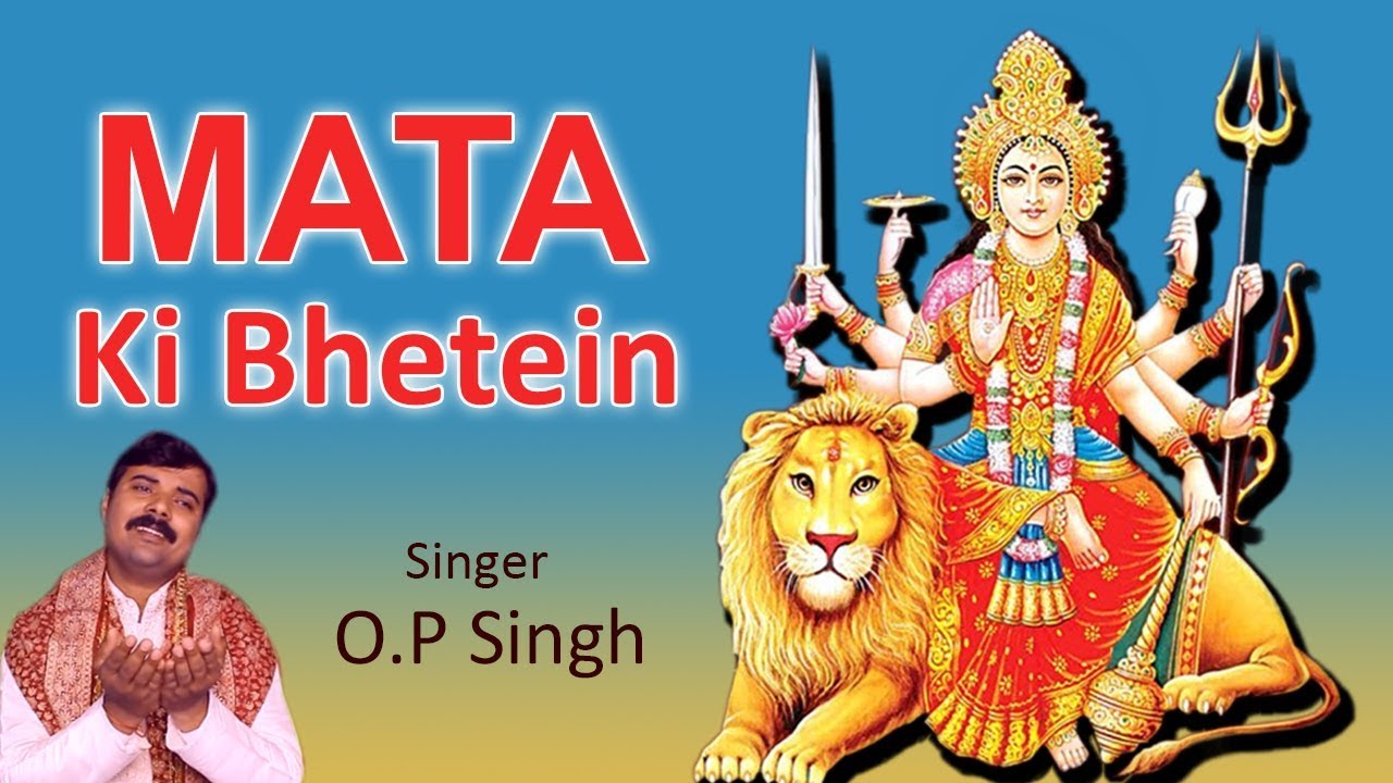 Mata ki Bhetein-Itni kripa karo meri maiya-in hindi english,mata ke bhajan,mata ki bhetein,mata rani ki bhetein,maiya ki bhetein,mata ki bhetein mp3,माता की भेटें,माता रानी की भेटें,